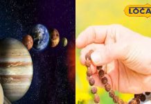 कर लें शास्त्रों में लिखा यह अचूक उपाय, जीवन में कभी नहीं होगी धन की कमी, मौज से कटेगी जिंदगी!