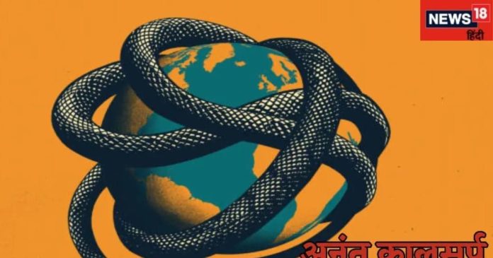 कालसर्प दोष: अनंत कालसर्प दोष के लक्षण और उपाय