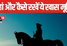 गति, शक्ति और सफलता का प्रतीक मानी जाती है ये मूर्ति, घर की किस दिशा में होना चाहिए इसका मुख? जानें वास्तु नियम