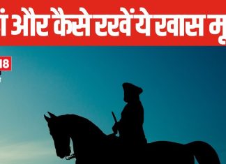 गति, शक्ति और सफलता का प्रतीक मानी जाती है ये मूर्ति, घर की किस दिशा में होना चाहिए इसका मुख? जानें वास्तु नियम