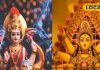गुप्त नवरात्रि पर कर लें ये अचूक उपाय, कभी नहीं होगी जेब खाली, धन-दौलत के भर जाएंगे भंडार!