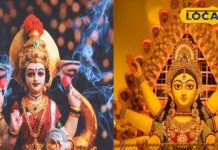 गुप्त नवरात्रि पर कर लें ये अचूक उपाय, कभी नहीं होगी जेब खाली, धन-दौलत के भर जाएंगे भंडार!