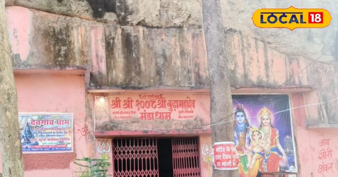 गुमला के इस गांव में मौजूद हैं प्रभु राम के