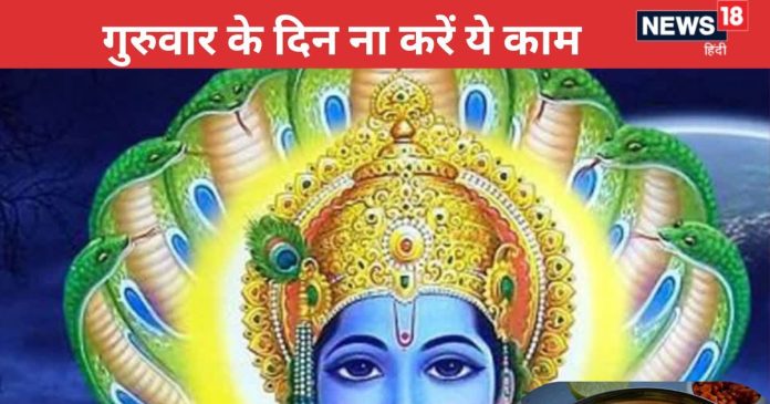 गुरुवार के दिन नहीं खाना और पकाना चाहिए खिचड़ी! जीवन