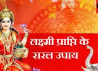 गुरुवार को करें हल्दी और लौंग का उपाय, धन की समस्याएं होंगी खत्म