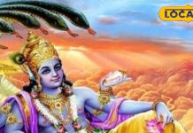 जया एकादशी पर 5 अद्भुत संयोग, करें इस अवधि में पूजा… हर इच्छा होगी पूरी!