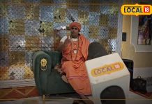 ‘जानकारी गलत है’ Bharat.one ने दिखा दिया सही आंकड़ा तो भड़क गए कथावाचक! कहा…