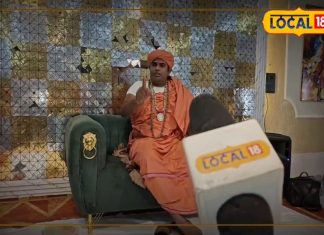 ‘जानकारी गलत है’ Bharat.one ने दिखा दिया सही आंकड़ा तो भड़क गए कथावाचक! कहा…