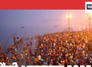 त्रिवेणी योग, मौनी अमावस्या पर इन 4 राशि के जातकों का खुलेगा भाग्य, हो सकती है धन वृद्धि – Bharat.one हिंदी