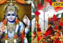 पुत्रदा एकादशी के दिन भूलकर भी न करें ये 7 गलतियां… वरना नहीं मिलेगा पूजा का फल!