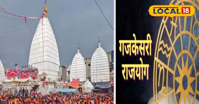 फरवरी में इन राशियों की पलटेगी किस्मत, बोरी भर-भर कर