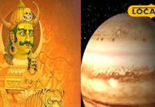 फरवरी में होने वाली है इन तीन राशि के जातकों की आफत, ग्रहों की युति से बिगड़ेंगे संबंध, खराब होगा स्वास्थ्य!