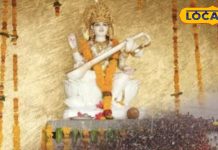 बसंत पंचमी का आध्यात्मिक रहस्य, जीवन में कैसे बरसेगी मां सरस्वती की कृपा? जानें अचूक उपाय