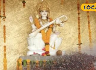 बसंत पंचमी का आध्यात्मिक रहस्य, जीवन में कैसे बरसेगी मां सरस्वती की कृपा? जानें अचूक उपाय