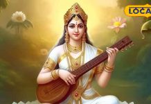 बसंत पंचमी के दिन स्टूडेंट्स जरूर करें ये 3 उपाय, पढ़ाई में लगने लगेगा मन, कॉन्सन्ट्रेशन में भी आएगा सुधार!