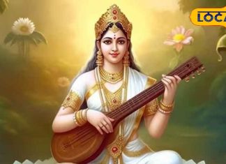 बसंत पंचमी के दिन स्टूडेंट्स जरूर करें ये 3 उपाय, पढ़ाई में लगने लगेगा मन, कॉन्सन्ट्रेशन में भी आएगा सुधार!