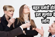 बेहद घमंडी होते हैं इस मूलांक के लोग, स्वभाव से भी होते हैं जिद्दी, जानें ज्योतिष से…