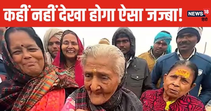 भक्ति का जज्बा ऐसा कि सब देखते रह जाएं, 92