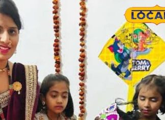 मकर संक्रांति पर बच्चों का बोरन्हाण! क्या है ये पुरानी परंपरा और उसका विज्ञान!