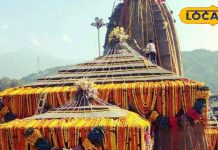 मकर संक्रांति पर बैजनाथ शिव मंदिर में होगा महाकाल की पिंडी का घृत श्रृंगार,पहुंचे भक्त भोले के द्वार