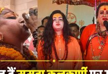 ममता कुलकर्णी को महामंडलेश्वर पद से हटाने वाली हिमांगी सखी कौन हैं?