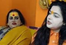 ममता कुलकर्णी बनीं महामंडलेश्वर, किन्नर अखाड़े से जुड़ने की वजह