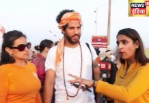 महाकुंभ में फिर आना चाहेंगे? इस सवाल पर अर्जेंटीना से आए श्रद्धालुओं का जवाब सुनिए