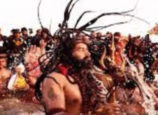 महाकुंभ में स्नान से मिलता है मोक्ष, क्या होता है ये, दूसरे धर्मों में इसका क्या मतलब