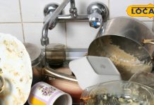 मां अन्नपूर्णा को खुश करना है तो न करें ये गलती…नहीं तो घर में आ जाएगी कंगाली, रोज-रोज होंगे क्लेश! – Bharat.one हिंदी