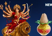 माघ गुप्त नवरात्रि 2025: जानें शुभारंभ, कलश स्थापना मुहूर्त और महत्व