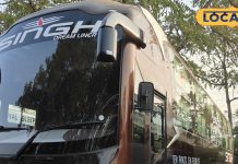 मिस न करें MahaKumbh 2025 का विशेष स्नान, जमशेदपुर से प्रयागराज के लिए बस सेवा