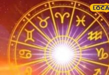 मेष राशि वालों के लिए खास है आज का दिन! करियर में मिलेगी सफलता, जीवन साथी से हो सकती है मुलाकात