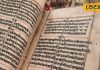 ये है 300 साल पुरानी रामचरितमानस, भोजपत्र पर लिखा गया अद्भुत दस्तावेज, दूर-दूर से देखने आते हैं लोग