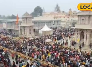 रामलला का दर्शन करने पहुंचे 50 लाख श्रद्धालु, महाकुंभ में आने वाले भक्त लगातार पहुंच रहे हैं अयोध्या, टूटे गए सारे रिकार्ड