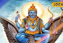 वसंत पंचमी से ठीक पहले बदल जाएगी इन 4 राशि की किस्मत, जमीन-वाहन खरीदने के योग