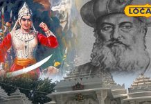 वीरांगना महारानी ने मो. गौरी को चटाई थी धूल, आज भी गवाह है ये मंदिर, विराजमान है भगवान शिव की 3 मुख वाली प्रतिमा