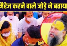 ‘शादी से पहले हम पवित्र नहीं रह पाए…’ प्रेमानंद महाराज के सामने पहुंचा लव मैरेज करने वाला जोड़ा, किया पश्चाताप