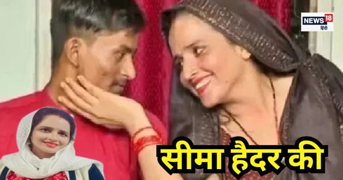 सीमा हैदर बनने वाली हैं मां, हिंदू धर्म से होगी