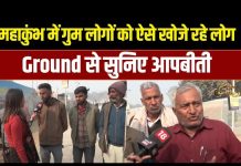 हम 75 लोग थे, अब दादी को ढूंढ रहे हैं बिछड़े परिजनों की तलाश में लगे लोग – Bharat.one हिंदी