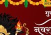 हर संकट से बचाएगा गुप्त नवरात्रि का ये उपाय, 9 दिन इस विधि से करें पूजा, 10वें दिन दिखेगा प्रभाव!