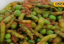 सुपरफूड से कम नहीं ये हरी सब्जी, सेहत हो या स्वाद, सब में है बेमिसाल – Bharat.one हिंदी