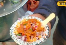 उत्तराखंड में दिलबहार छोले ने मचाई धूम, इन खास चीजों से होते हैं तैयार, 31 सालों से स्वाद की बादशाहत कायम