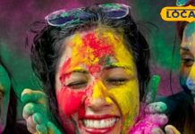 14 या 15 मार्च, कब है होली? देवघर के ज्योतिषाचार्य से जानें सही तिथि और होलिका दहन का शुभ मुहूर्त