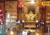 162 साल पुराना है वृंदावन के इस मंदिर का कमरा, साल में खुलता है सिर्फ एक बार