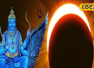 2025 का पहला सूर्य ग्रहण कब? 100 साल बाद दुर्लभ योग,4 राशियों की पलटेगी किस्मत