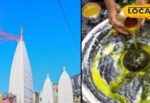 25 या 26 फरवरी, कब है महाशिवरात्रि? महादेव को प्रसन्न करने के लिए करें ये छोटा सा उपाय, जानें पूजा की सही विधि