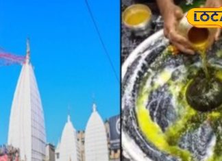 25 या 26 फरवरी, कब है महाशिवरात्रि? महादेव को प्रसन्न करने के लिए करें ये छोटा सा उपाय, जानें पूजा की सही विधि