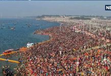 26 या 27 फरवरी कब है महाकुंभ का अंतिम स्नान, जानें सही तिथि, मुहूर्त, महत्व और काम की जानकारी