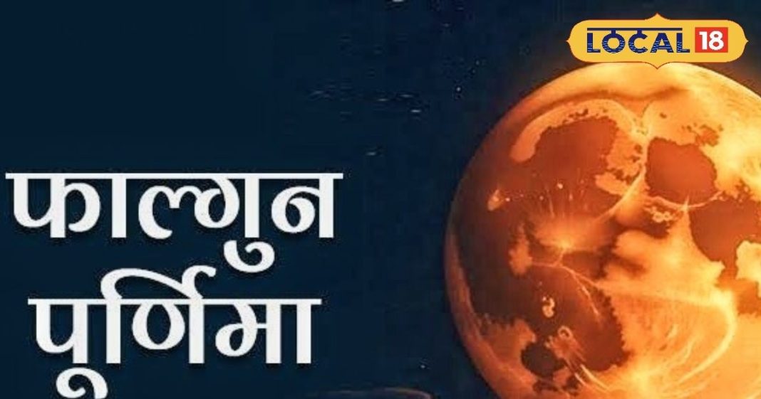 26 या 27 फरवरी…! फाल्गुन अमावस्या कब मनाई जाएगी? आचार्य से जानें सही तिथि और शुभ मुहूर्त