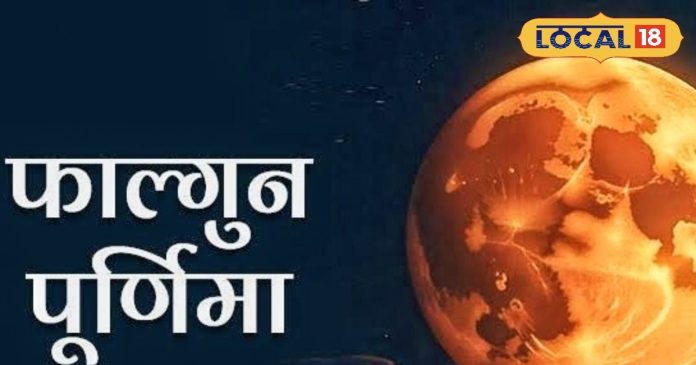 26 या 27 फरवरी...! फाल्गुन अमावस्या कब मनाई जाएगी? आचार्य